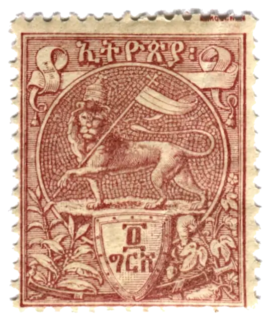 A crowned lion carrying a flag, above a shield; stamp issued by Ethiopian Empire, 1895