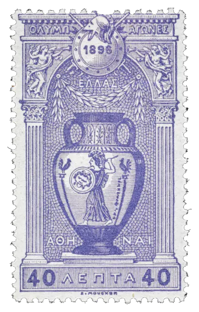 An ancient two-handled vase under an arch; stamp issued by Greece, 1896