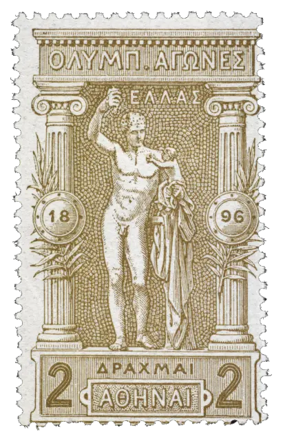 A statue of a young god between two columns; stamp issued by Greece, 1896