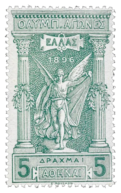 A winged goddess between two columns; stamp issued by Greece, 1896