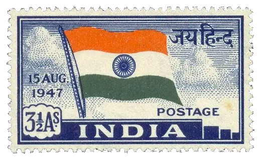 A waving tricolour flag with a wheel; stamp issued by Dominion of India, 1947