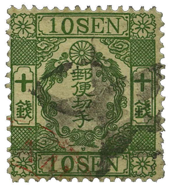 Vertical characters below a round crest, with values top and bottom; stamp issued by Japan, 1872