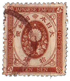 A chrysanthemum crest in an oval surrounded by characters; stamp issued by Empire of Japan, 1888