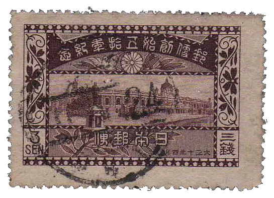 A large government building in a decorated frame, under a postmark; stamp issued by Japan, 1921
