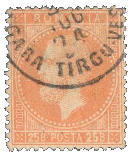 A bearded prince in profile, under a large round postmark; stamp issued by Principality of Romania, 1872