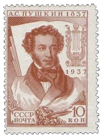 Portrait of a curly-haired man at a desk, the poet Pushkin; stamp issued by Soviet Union, 1937