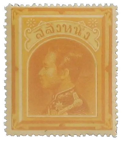 A young king in profile, printed in orange; stamp issued by Kingdom of Siam, 1883