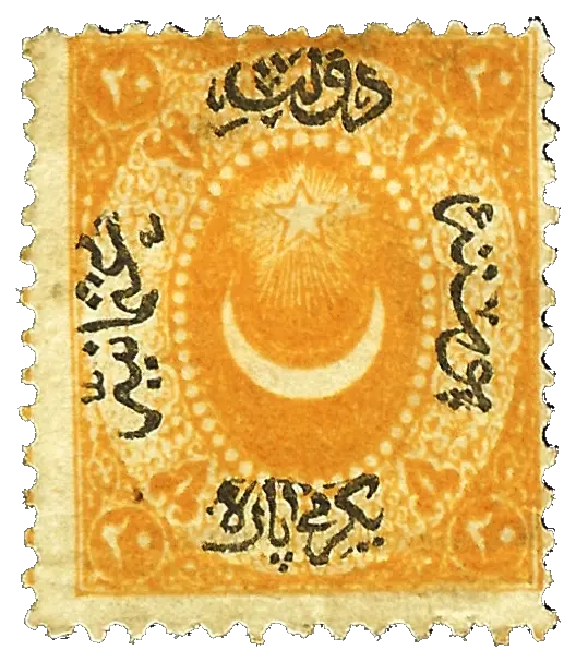 A crescent and star in a yellow frame, with black lettering on four sides; stamp issued by Ottoman Empire, 1865