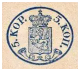 Finland, 1856 (5 kopeks, blue)