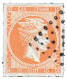 Greece, 1861 (10 lepta, orange)