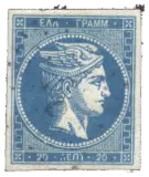 Greece, 1861 (20 lepta, blue)