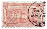 Greece, 1896 (25 lepta, chariot race)