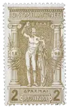 Greece, 1896 (2 drachmas, Hermes)