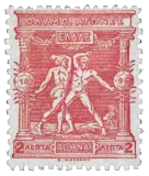 Greece, 1896 (2 lepta, wrestlers)