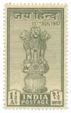 India, 1947 (1½ annas, lion column)
