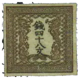 Japan, 1871 (48 mon)