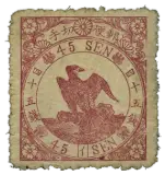 Japan, 1875 (45 sen, eagle)