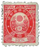 Japan, 1879 (50 sen, Koban)