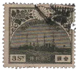 Japan, 1921 (3 sen, crown prince)