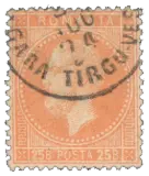 Romania, 1872 (25 bani)