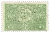 Serbia, 1904 (5 para)