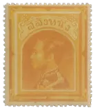 Siam, 1883 (one salung)