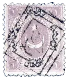 Ottoman Empire, 1865 (1 kuruş)