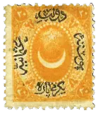 Ottoman Empire, 1865 (20 para)